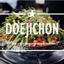 돼지촌나라 이미지