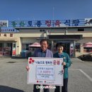 황산토종정육식당 이미지