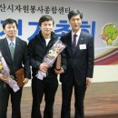 전북에너지