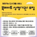 북메이트 케이에스피뉴스