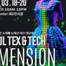 컬처에프앤에스