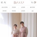 위드한복 | Wedding #2. 스튜디오 촬영 / 대전 위드스튜디오, 첫날한복 후기