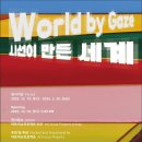 아트이슈프로젝트