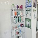 송탄역 사거리 (콤포즈 커피 앞) | 신장동미용실 미색향연 가격 위치 영업시간