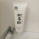 이루미 헤어 원클리닉 윤민쌤 손상 모발 긴 머리 사용 후기