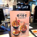 온기정 - 안성시 서동대로 3930-39 | 온기정