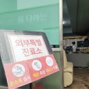 한솔요양병원 이미지