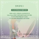 넌버벌공연[네네네] 이미지