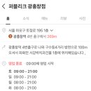서강박치과