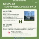 빛드림 태양광발전소 네이버블로그