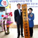 삼방동 장애인복지관 이미지