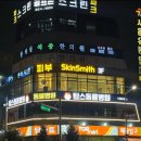 탑스동물병원 이미지