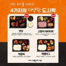 사하구상권활성화추진단