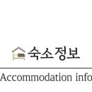 H-에비뉴호텔 해운대점 이미지