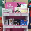 성대약국 이미지