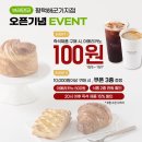 브레댄코평택해군기지점