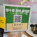 광안리 피자 포장 피자여신 광안리 피자 맛집 추천 솔직후기