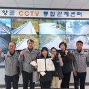 CCTV관제센터 이미지