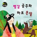 속눈썹공주 - 도봉구 도봉로121길 8 | 속눈썹공주