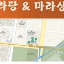마곡나루역 1번출구 옆 네이버블로그