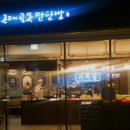 현대백화점 디큐브시티1층 이미지