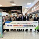 농협중앙회고성군지부 이미지