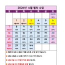 벨라음악학원 - 동작구 장승배기로 4 | 벨라음악학원