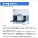 503Lab 이미지