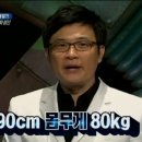 사귄여자만 1500명 키 190cm ‘제2의 정우성’ 최 건 이미지