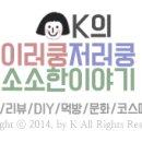 파리바게뜨 연무대점 이미지