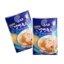 송학물류