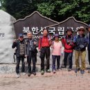 박가네 한방소머리국밥