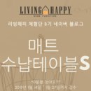 해피홈데코