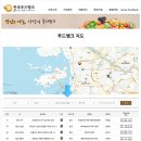 영도구푸드뱅크 이미지