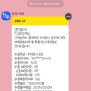 주식회사 성우 | [공모주] 주식회사 성우 - 한국투자증권 균등배정후기