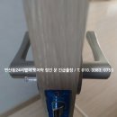 연산동24시열쇠HOLE
