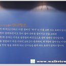 해운대대구탕 이미지
