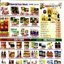 성내슈퍼 - 김천시 자산3길 28-3 | 성내슈퍼