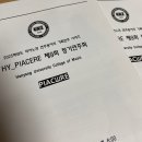 백남영상기획 | [후기] HY PIACERE 제9회 정기연주 시리즈
