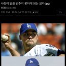 송미방앗간