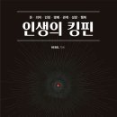 더킹핀