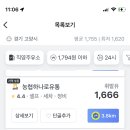 운정신도시주유소 이미지