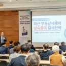 재정회계법인 이미지
