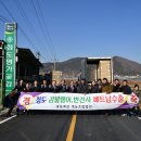 청도농산 한국공보뉴스