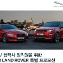 효성프리미어모터스㈜ 이미지