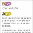 형설지공학원