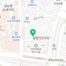 세븐일레븐 울산엑소디움점 이미지