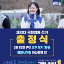 하안사거리 하나은행 앞 이미지