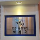항아리보쌈광혜원점