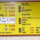 참뽈살&갈비살 네이버블로그